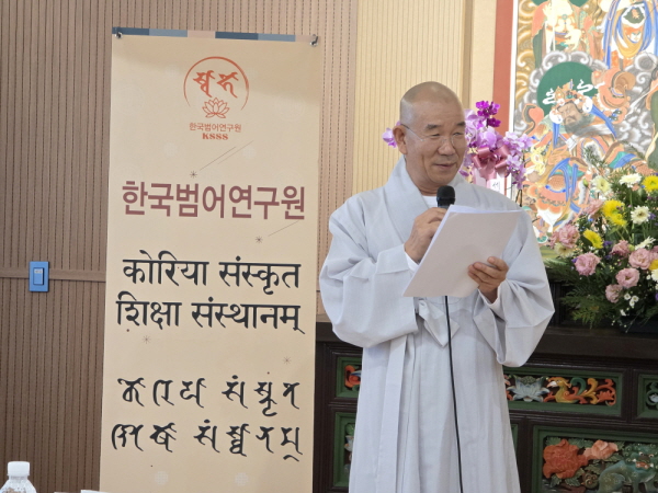���� ������ ��(World Sanskrit Day) ����� ����ȸ�� 3�� �����Ϳ��� ���� 2026�� 8��28�� 